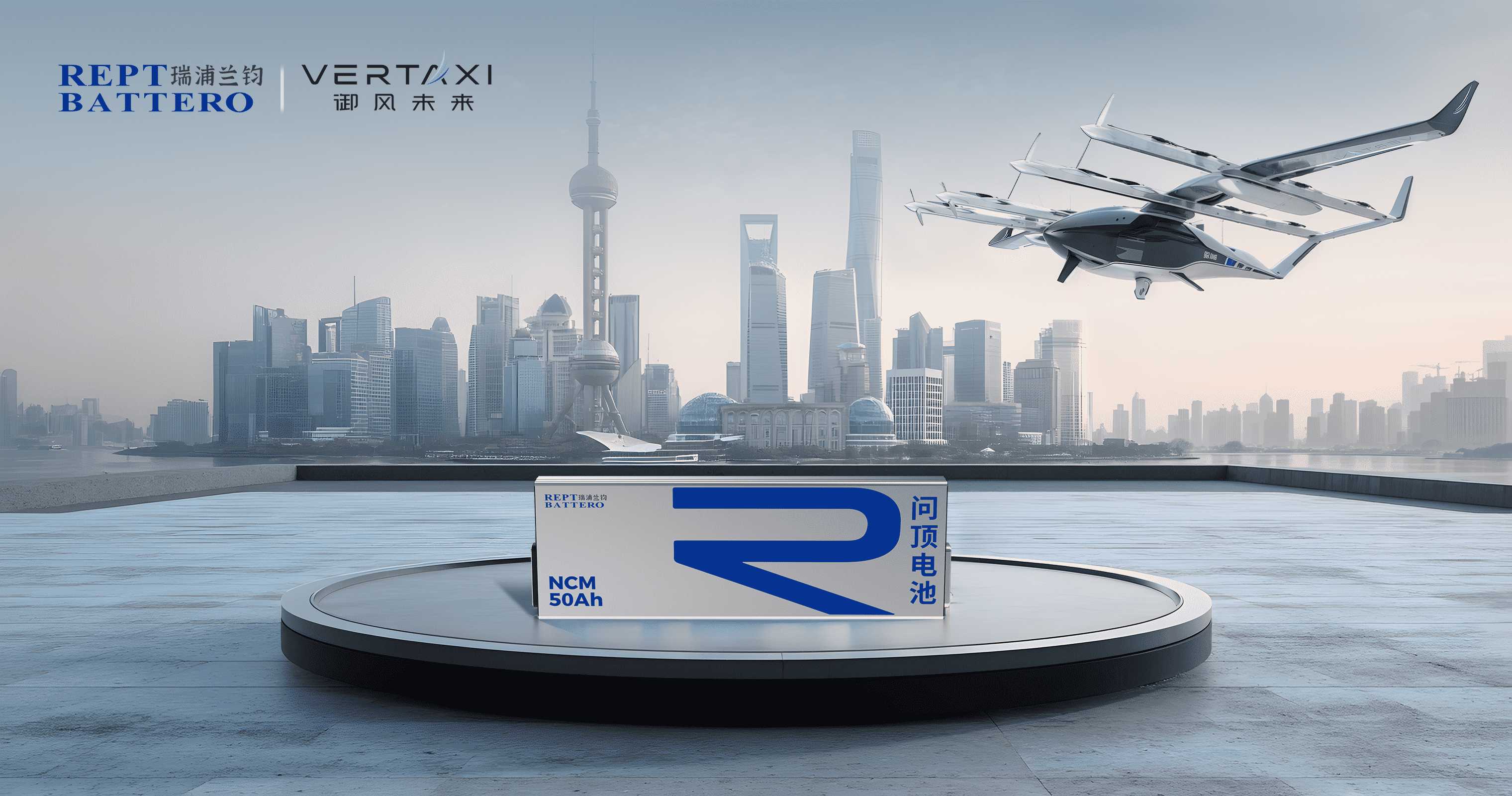 御风未来 | 今年会首次eVTOL飞行器商业化合作，开创低空经济新篇章！